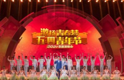總臺文藝五一播出季 致奮斗致青春